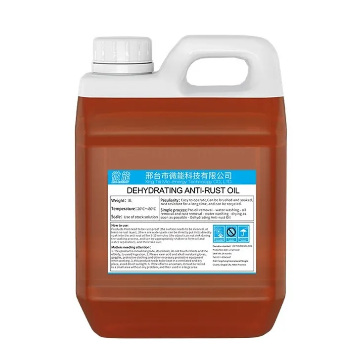 2anti rust oil